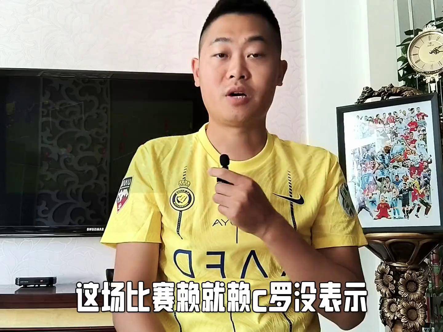 C罗技术犯规送分，中国女排主帅怒摔战术板！