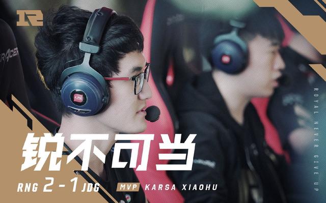 乐动体育-Karsa在勇士比赛中锐不可当，锐不可当引发热议！